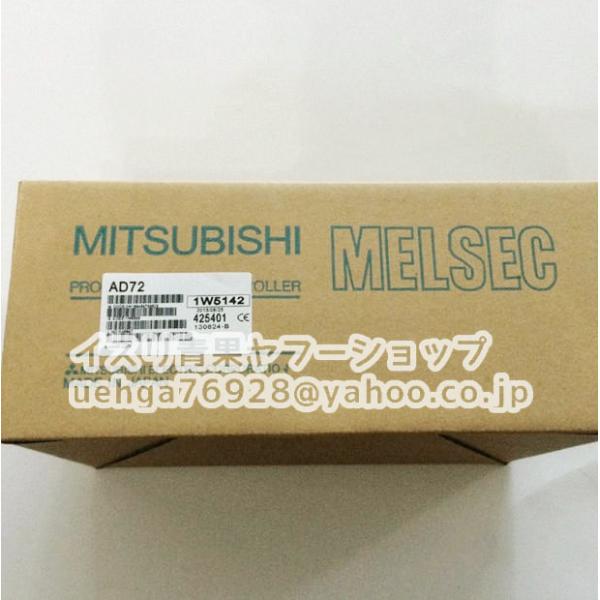新品 MITSUBISHI 三菱電機 AD72 位置決めユニット【不良保証】【インボイス発行可】