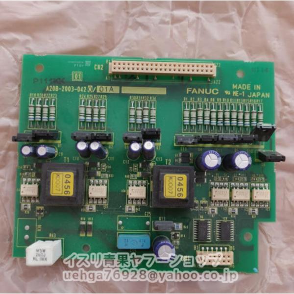 中古品 FANUC A20B-2003-0420 PCB 回路基板【不良保証】【インボイス発行可】