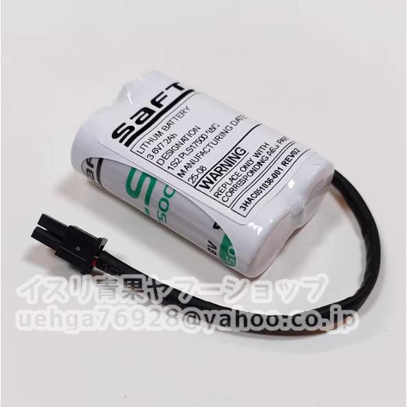 新品 SAFT LS17500 3.6V 7.2Ah ロボット用電池 3HAC051036-001 ...