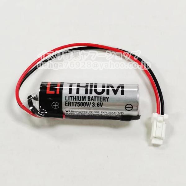 新品 東芝 TOSHIBA ER17500V 3.6V 2700mah ホワイトプラグ付き リチウム...