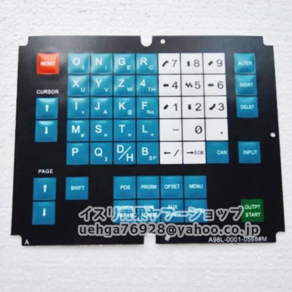 新品 FANUC A98L-0001-0568#M キーフィルム 互換品【不良保証】【インボイス発行...