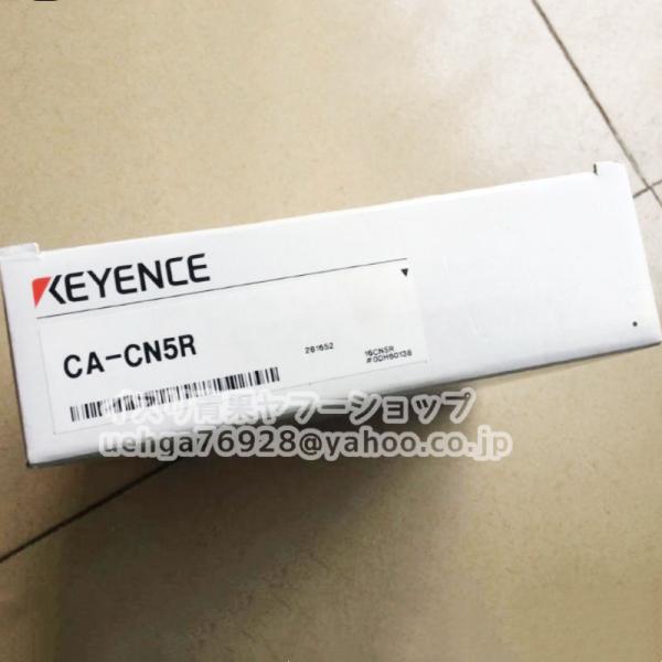 新品 KEYENCE キーエンス CA-CN5R 耐屈曲カメラケーブル 5m【不良保証】【インボイス...