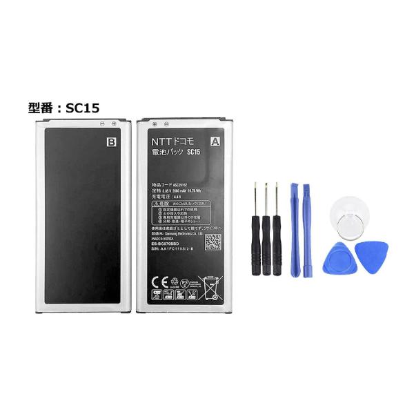 純正同等 NTTドコモ GALAXY S5 SC15 用SC-02G/SC-0 4F/SCL23/i...