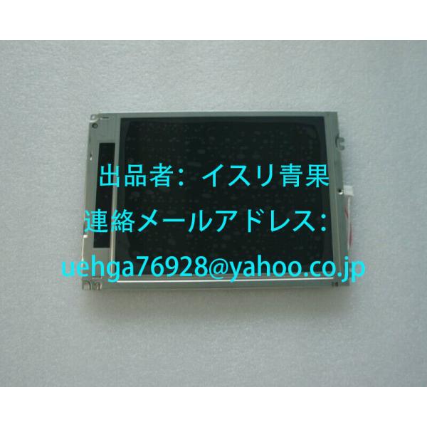 新品 Sharp  LQ084V1DG2 液晶パネル 8. 4インチ 640*480 31ビン