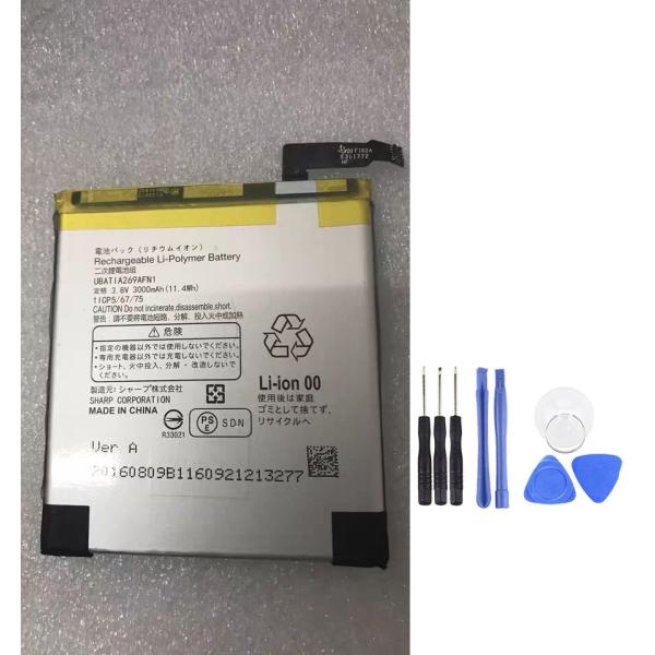 純正同等 SHARP UBATIA269AFN1対応 AQUOS ZETA/Xx3/SERIE/P1...