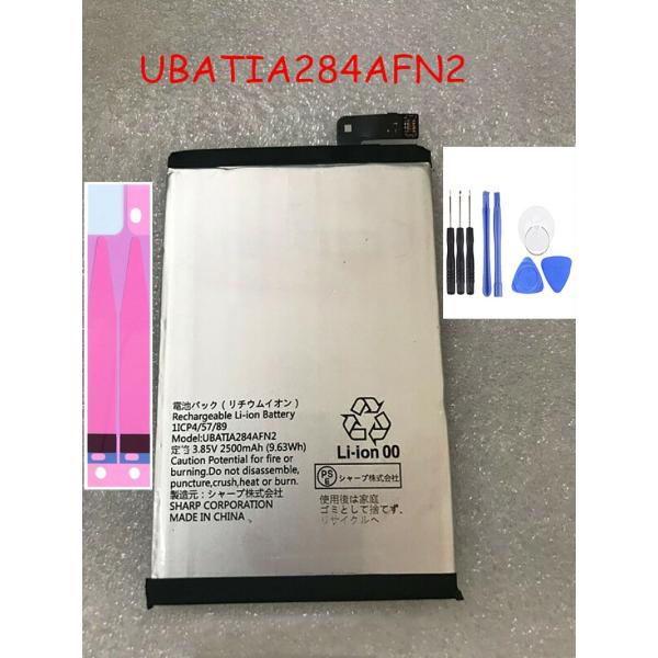 純正同等 Sharp UBATIA284AFN2 対応 AQUOS R Compact(SHV41 ...