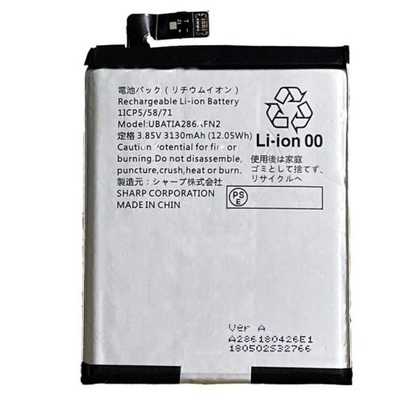 純正同等 SHARP UBATIA286AFN2 バッテリー R2(SH03K SHV42 706S...