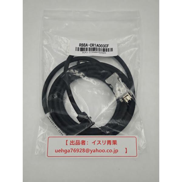 新品 OMORON オムロン R88A-CR1A003CF モータ動力ケーブル 3m 互換品【不良保...