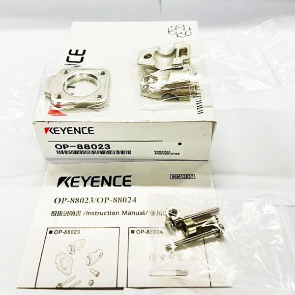 新品 KEYENCE キーエンス OP-88023 センサ調整可能スタンド【不良保証】【インボイス発...