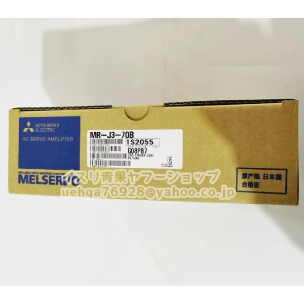 新品 MITSUBISHI 三菱電機 MR-J3-70B サーボアンプ【不良保証】【インボイス発行可...
