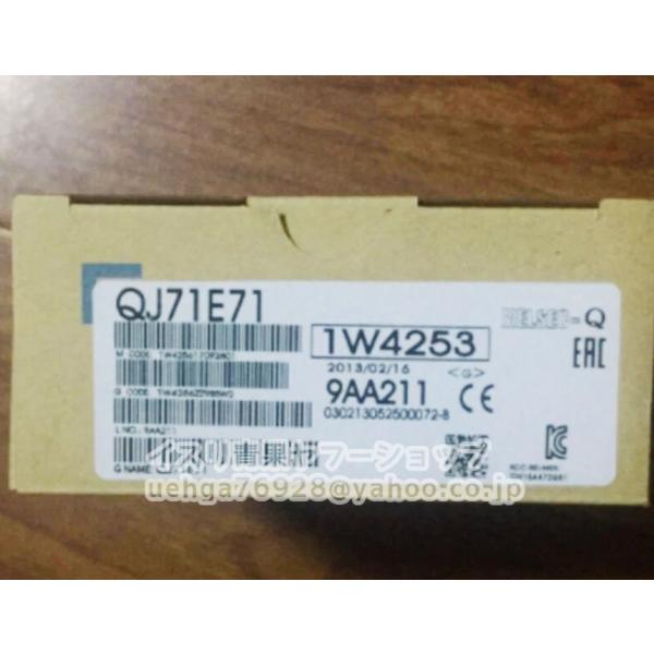 新品 MITSUBISHI 三菱電機 QJ71E71 シーケンサ【不良保証】【インボイス発行可】