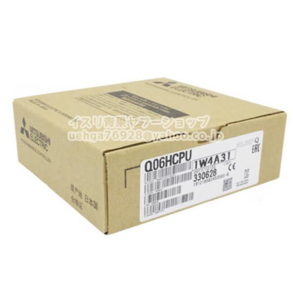 新品 MITSUBISHI 三菱電機 Q06HCPU CPUユニット【不良保証】【インボイス発行可】