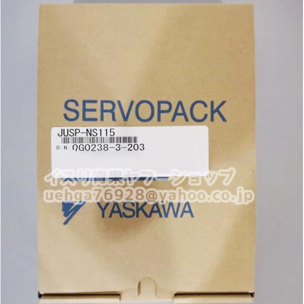 新品 YASKAWA 安川電機 JUSP-NS115 サーボドライブ【不良保証】【インボイス発行可】