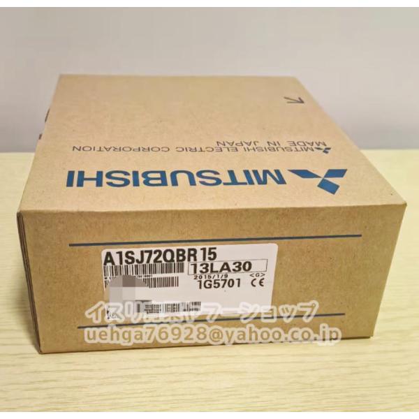 新品 MITSUBISHI 三菱電機 A1SJ72QBR15 10ネットワークユニット【不良保証】【...