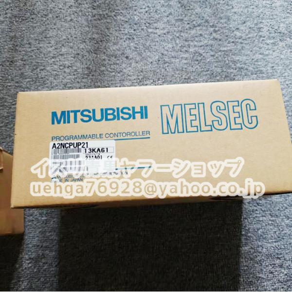 新品 MITSUBISHI 三菱電機 A2NCPUP21データリンクCPUユニット【不良保証】【イン...