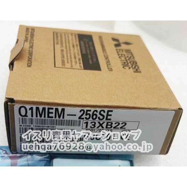 新品 MITSUBISHI 三菱電機 Q1MEM-256SEメモリカード【不良保証】【インボイス発行...