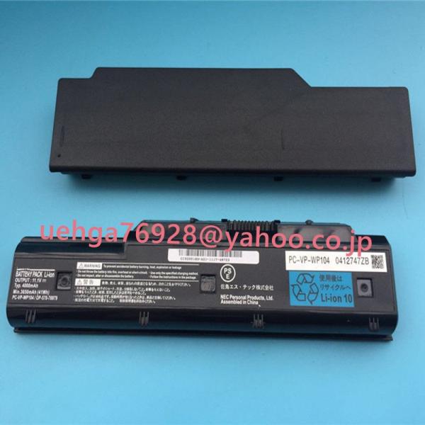 純正 新品 NEC PC-VP-WP104 OP-570-76979 PC-VP-WP104 11....