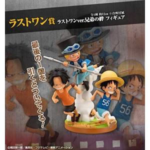 ワンピース エース ルフィ サボの商品一覧 通販 Yahoo ショッピング