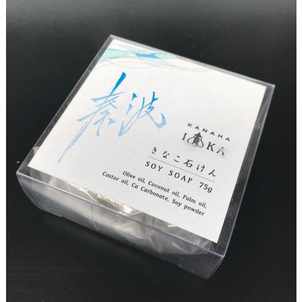 イソフラボン＋キチン成分配合の高保湿洗顔石鹸「きなこ石けん」濃密泡が加齢とともに減少するエストロゲン...