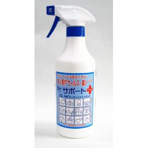 ノンアルコールの除菌液。空間除菌やアルコールで除去できない強い菌やウイルスに。高濃度安定型の次亜塩素...