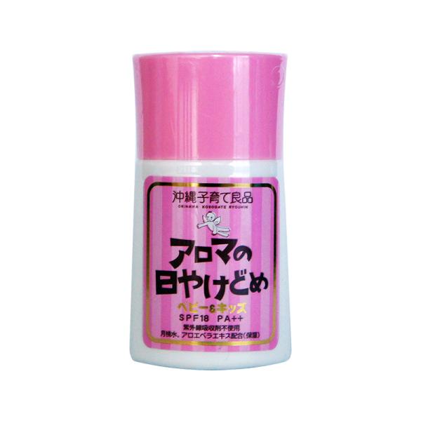 3か月の赤ちゃんから使える日焼け止め「アロマ 日焼け止め ベビー＆キッズ」。安心の無添加です。内容量...