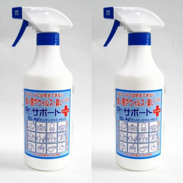 ノンアルコールの除菌液。空間除菌やアルコールで除去できない強い菌やウイルスに。高濃度安定型の次亜塩素...