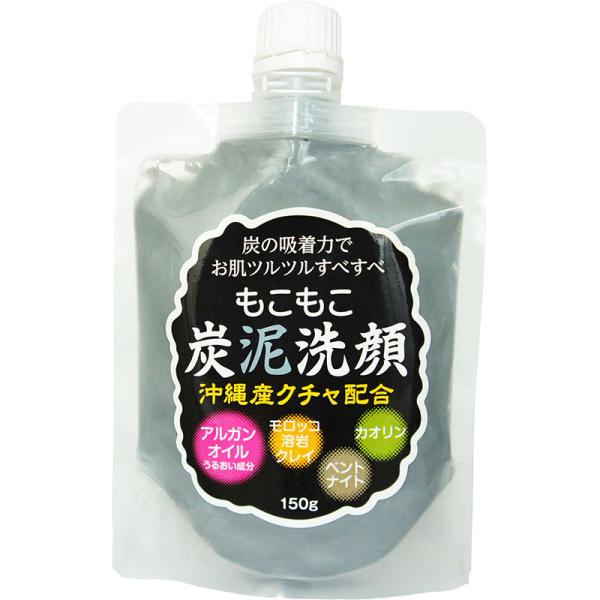 もこもこ 炭泥洗顔 150ｇ