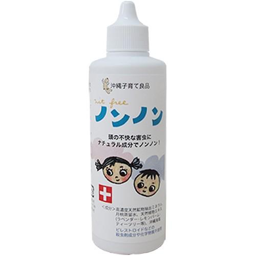 ノンノン