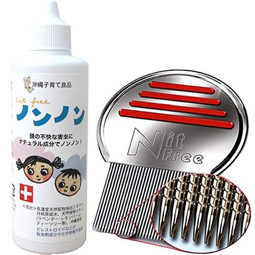 【最強セット】ニットピッカーフリーコーム＆ノンノン