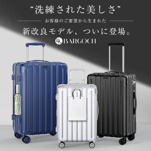 スーツケース 機内持込 キャリーケース 軽量 ...の詳細画像1