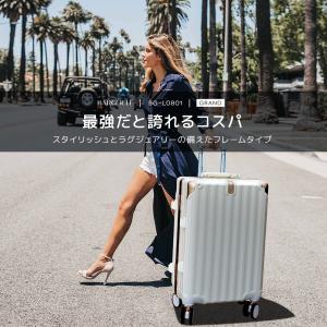 スーツケース 機内持ち込み 軽量 大型 アルミフレーム キャリーケース