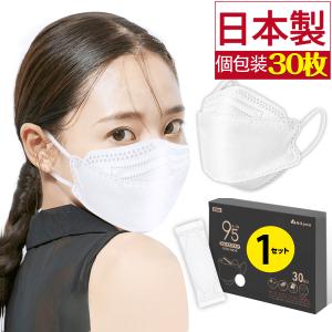 マスク 日本製 A-JN95 信頼の日本製 不織布 マスク 医療用クラスの性能 3D立体構造 N95マスク同等 4層構造 メイクがつきにくい 息がしやすい 小顔効果