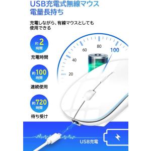 マウス ワイヤレスマウス 無線 超静音 バッテ...の詳細画像2