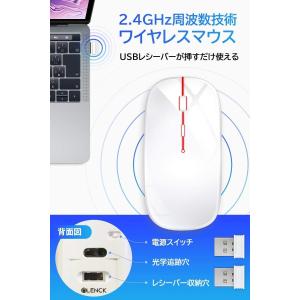 マウス ワイヤレスマウス 無線 超静音 バッテ...の詳細画像3