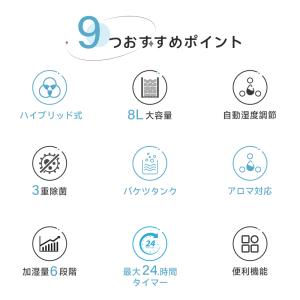 〈限定クーポンで5832円〉 加湿器 大容量 ...の詳細画像2