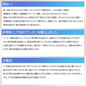 ランタン led ソーラー 充電 超高輝度 1...の詳細画像1