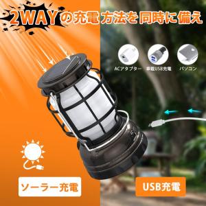 ランタン led ソーラー 充電 超高輝度 1...の詳細画像3