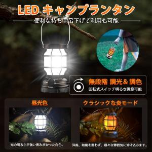 ランタン led ソーラー 充電 超高輝度 1...の詳細画像4