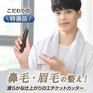 2026最新 鼻毛カッター 鼻毛シェーバー U...の詳細画像1
