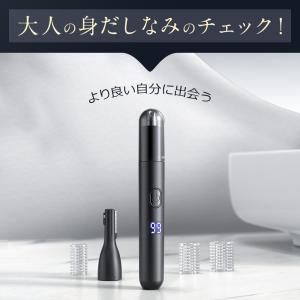 2026最新 鼻毛カッター 鼻毛シェーバー U...の詳細画像3
