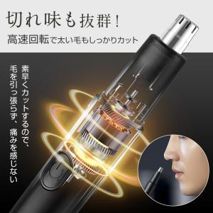 2026最新 鼻毛カッター 鼻毛シェーバー U...の詳細画像5
