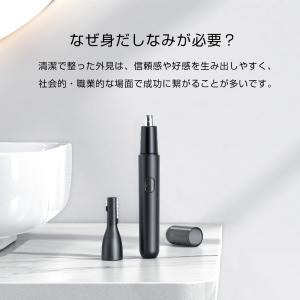 鼻毛カッター USB充電式 水洗いOK 電動 ...の詳細画像2