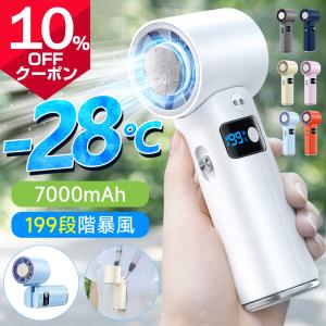 ハンディファン 小型 冷却プレート 折りたたみ ...の商品画像