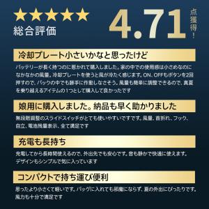 【2026年新発売!】 ハンディファン 手持ち...の詳細画像2