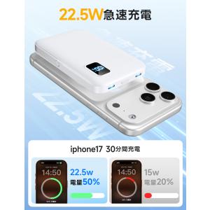 モバイルバッテリー 準固体電池 半固体 100...の詳細画像3