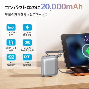 モバイルバッテリー 20000mAh 大容量 ...の詳細画像1