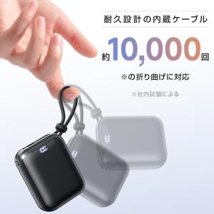 モバイルバッテリー 20000mAh 大容量 ...の詳細画像3