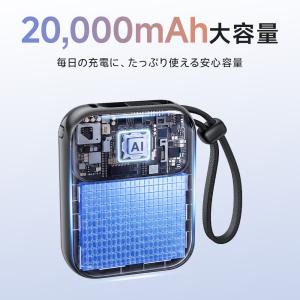 モバイルバッテリー 20000mAh 大容量 ...の詳細画像4