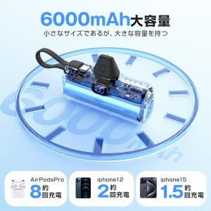 モバイルバッテリー 小型 6000mAh 大容...の詳細画像5