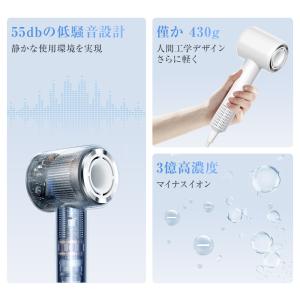 ドライヤー 高速ドライヤー ヘアドライヤー 速...の詳細画像2